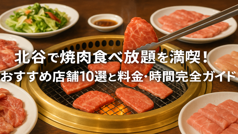 contents_id_1317_20250729190935_eyecatch