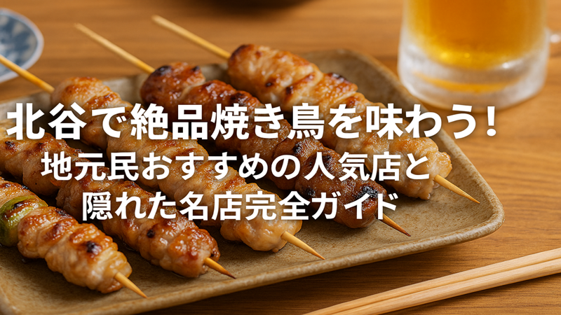 contents_id_1318_20250729192836_eyecatch