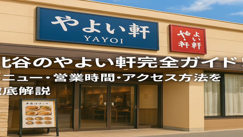 contents_id_1319_20250729194458_eyecatch
