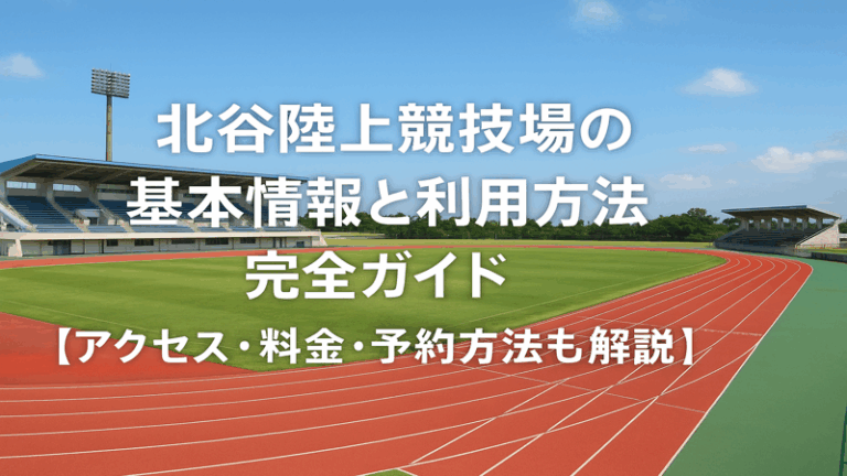 contents_id_1320_20250729200010_eyecatch