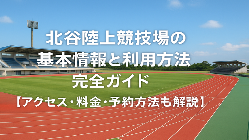 contents_id_1320_20250729200010_eyecatch