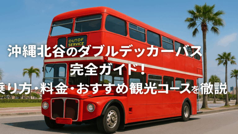 contents_id_1322_20250729203238_eyecatch