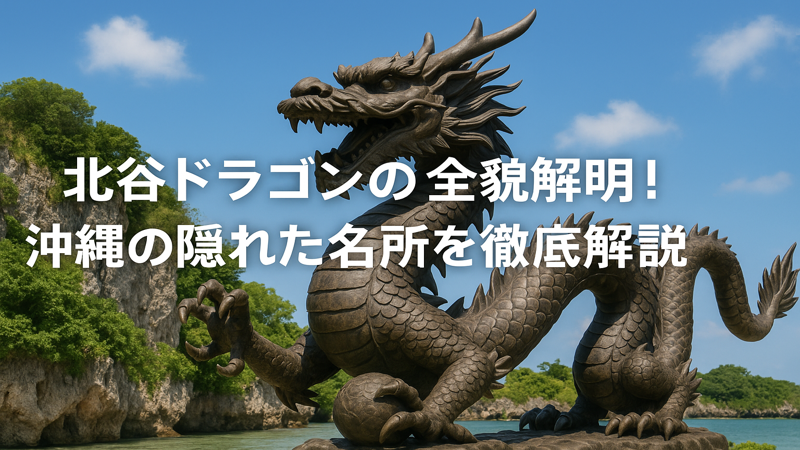 contents_id_1324_20250729205702_eyecatch