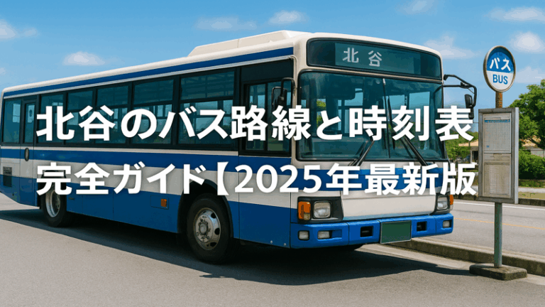 contents_id_1325_20250729211602_eyecatch