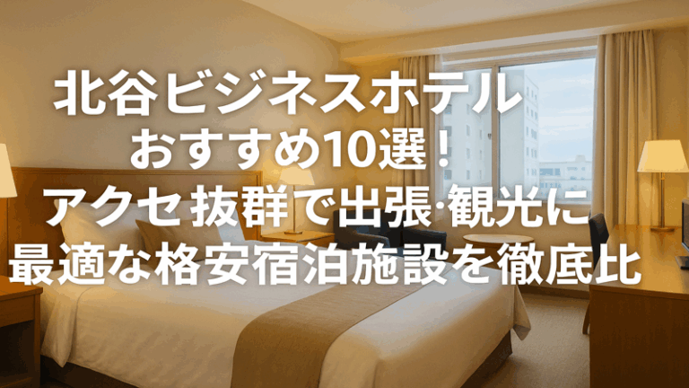 contents_id_1326_20250729213224_eyecatch