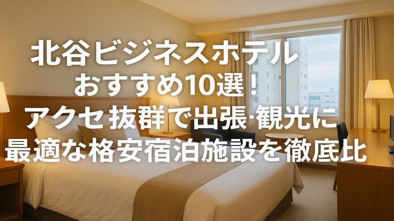 contents_id_1326_20250729213224_eyecatch