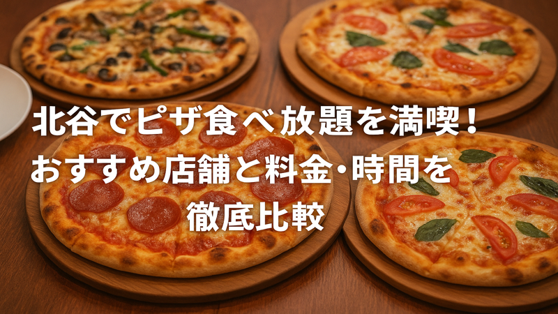 contents_id_1327_20250729214855_eyecatch