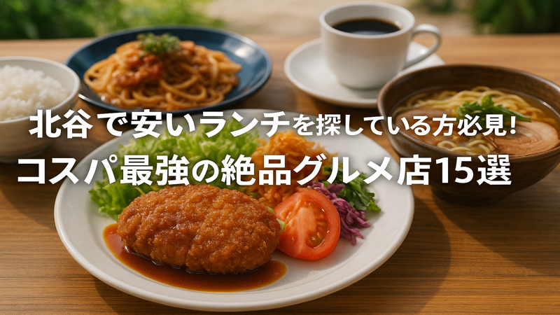 contents_id_1331_20250729225946_eyecatch