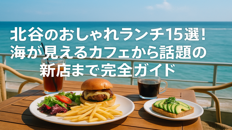 contents_id_1332_20250729231814_eyecatch