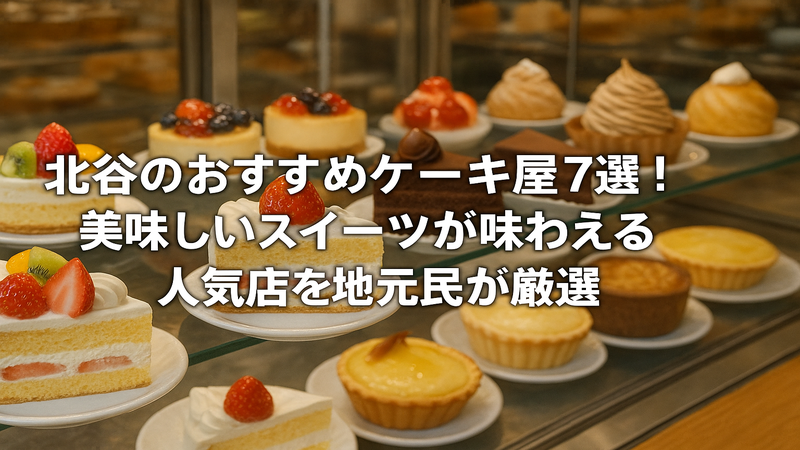 contents_id_1337_20250730004714_eyecatch