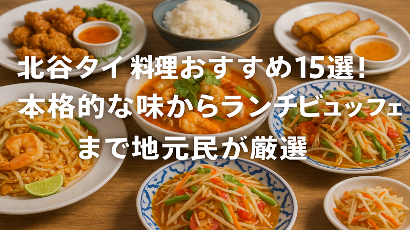 contents_id_1339_20250730012253_eyecatch