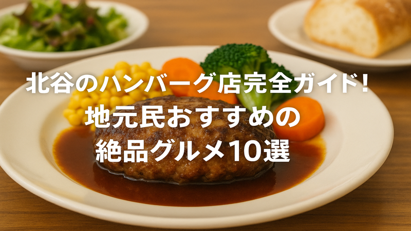 contents_id_1342_20250730021806_eyecatch