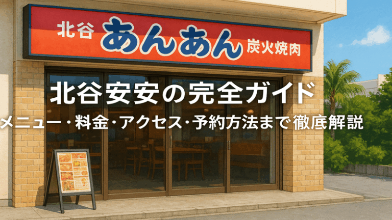 contents_id_1344_20250730025314_eyecatch