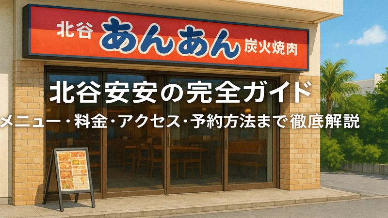 contents_id_1344_20250730025314_eyecatch