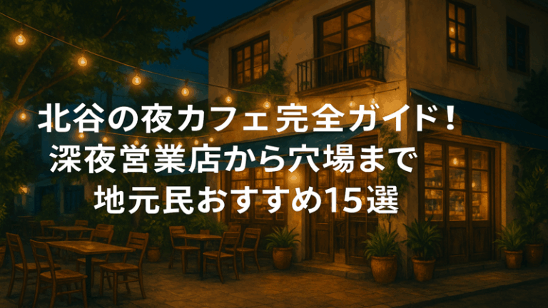 contents_id_1345_20250730031106_eyecatch