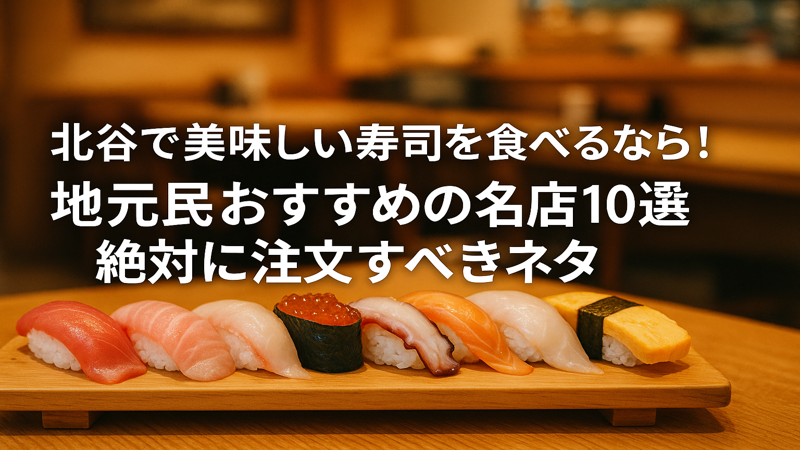 contents_id_1348_20250730041137_eyecatch