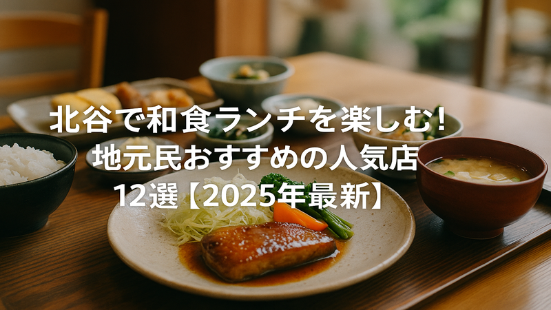 contents_id_1352_20250730051329_eyecatch