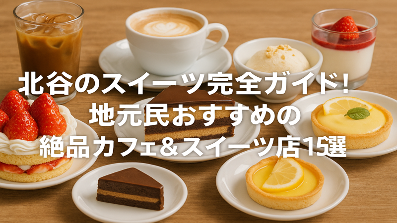 contents_id_1358_20250730070019_eyecatch