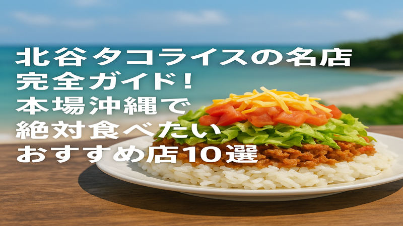 contents_id_1360_20250730073543_eyecatch