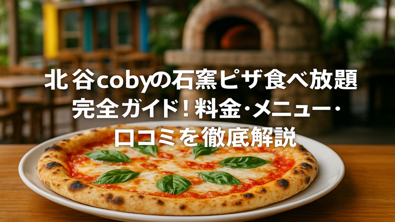 contents_id_1372_20250730104056_eyecatch