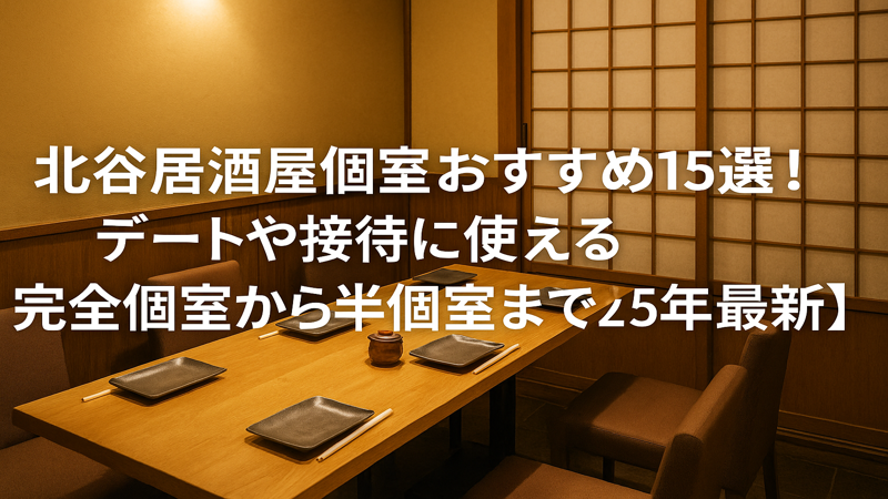 contents_id_1377_20250730120346_eyecatch