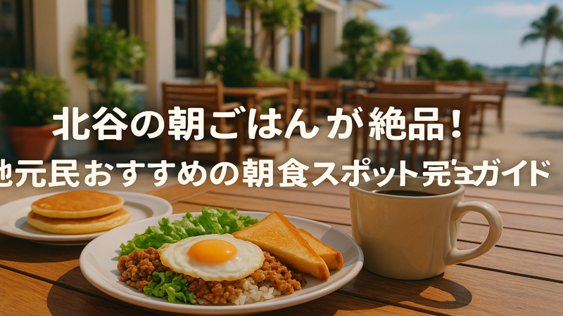 contents_id_1378_20250730121912_eyecatch