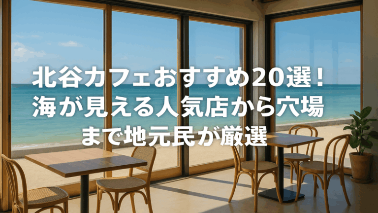 contents_id_1474_20250731185204_eyecatch