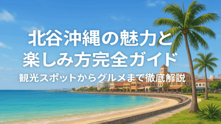 contents_id_1475_20250731190912_eyecatch