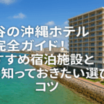 contents_id_1476_20250731192530_eyecatch