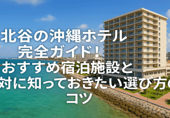 contents_id_1476_20250731192530_eyecatch