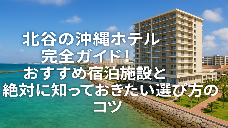contents_id_1476_20250731192530_eyecatch