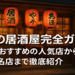 contents_id_1477_20250731194152_eyecatch