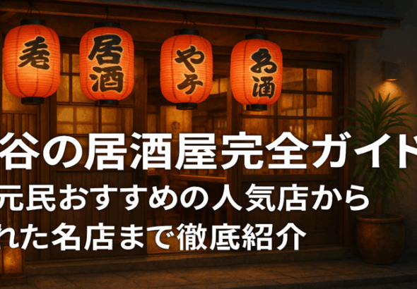 contents_id_1477_20250731194152_eyecatch