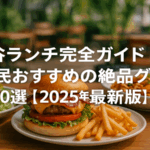 contents_id_1478_20250731195817_eyecatch