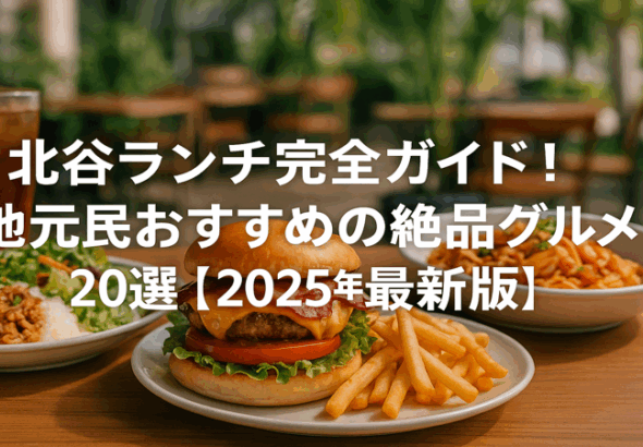 contents_id_1478_20250731195817_eyecatch