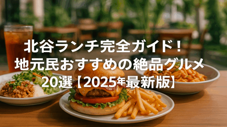 contents_id_1478_20250731195817_eyecatch
