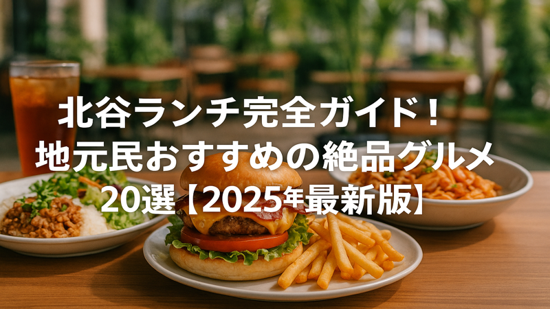 contents_id_1478_20250731195817_eyecatch