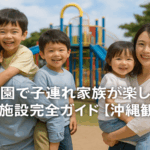 contents_id_1479_20250731201443_eyecatch