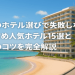 contents_id_1480_20250731203044_eyecatch