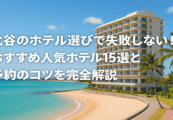 contents_id_1480_20250731203044_eyecatch