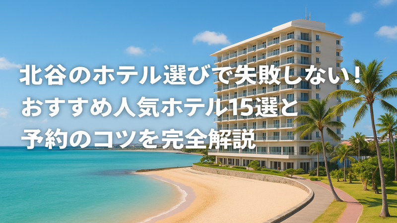 contents_id_1480_20250731203044_eyecatch