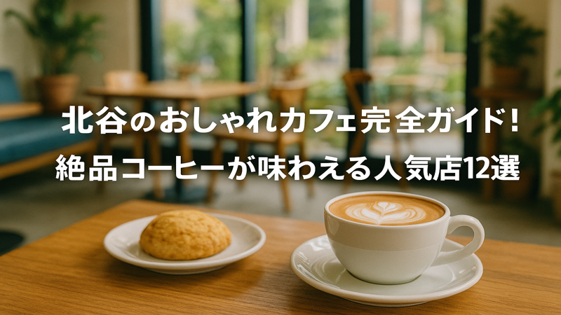 contents_id_1417_20250731004254_eyecatch