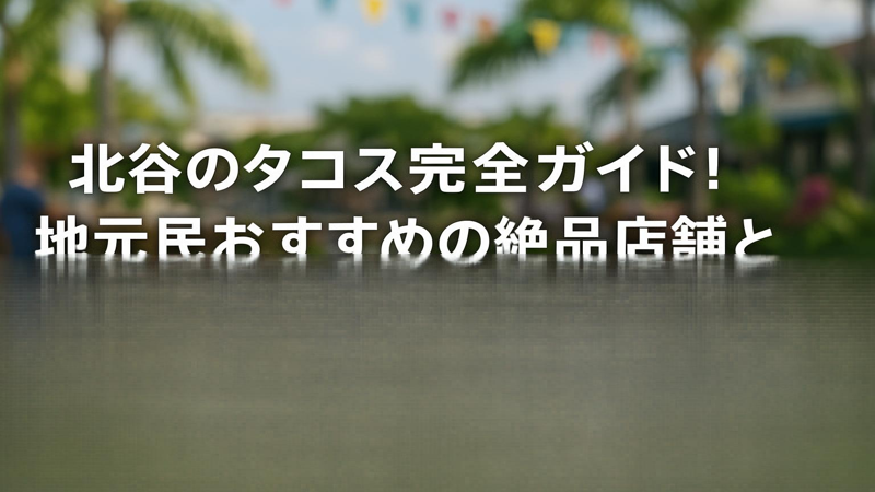 contents_id_1418_20250731010142_eyecatch