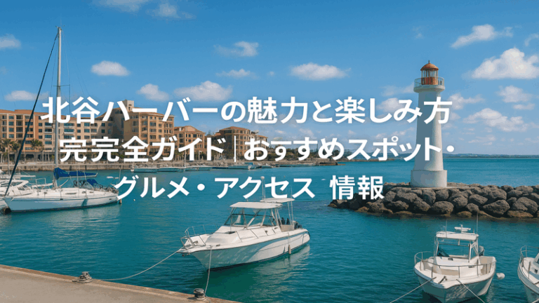 contents_id_1420_20250731014122_eyecatch