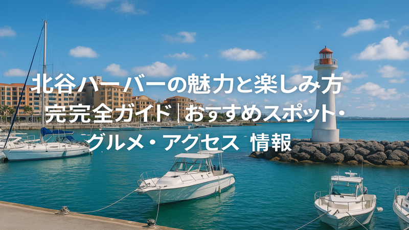 contents_id_1420_20250731014122_eyecatch