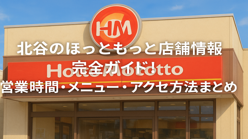 contents_id_1422_20250731021744_eyecatch