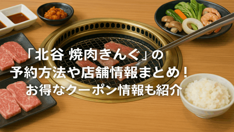 contents_id_1423_20250731023412_eyecatch