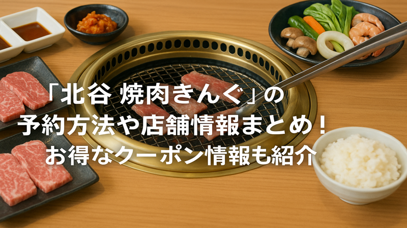 contents_id_1423_20250731023412_eyecatch