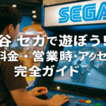 contents_id_1250_20251114010307_eyecatch