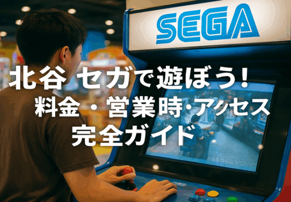 contents_id_1250_20251114010307_eyecatch